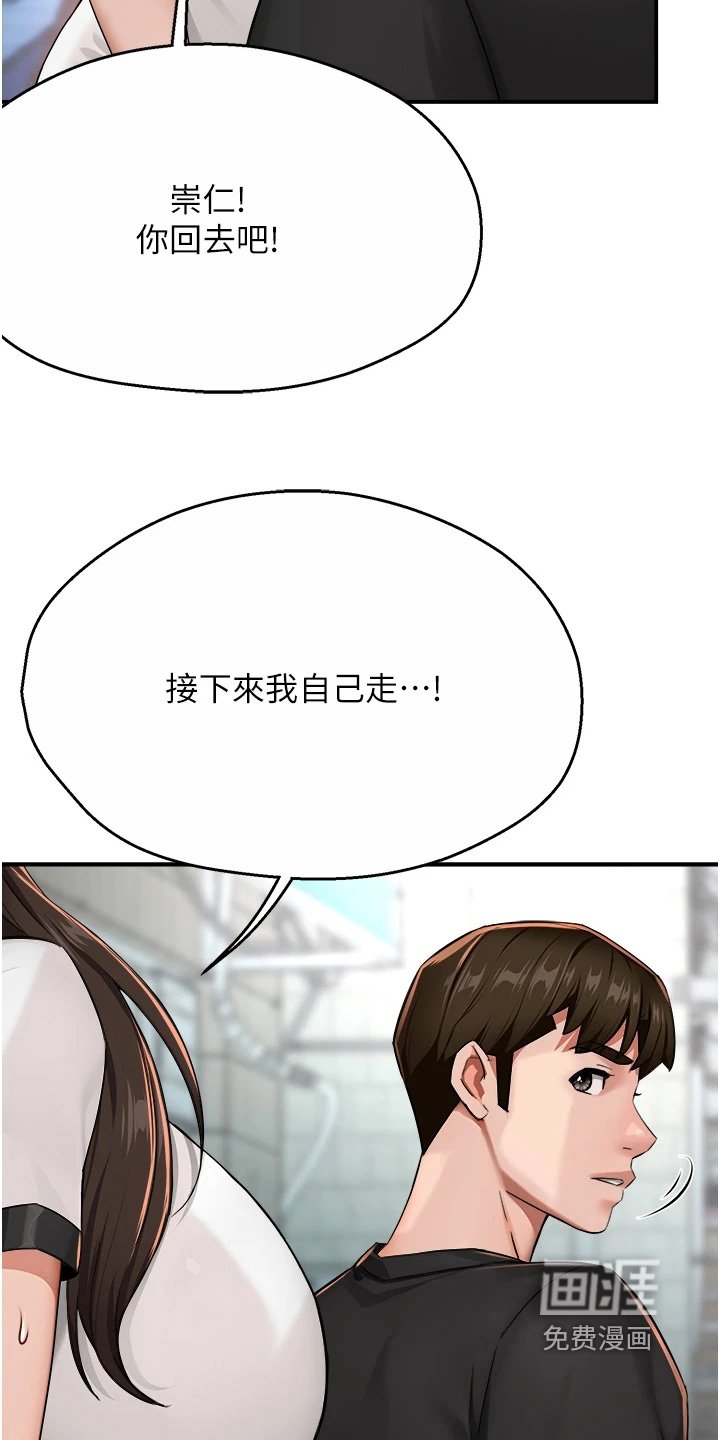 第38章：你们去哪里了