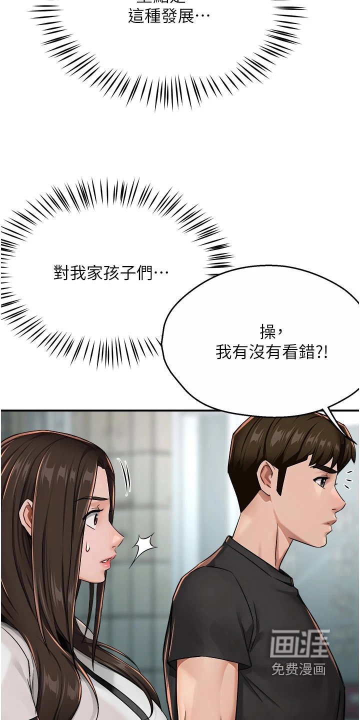 第38章：你们去哪里了
