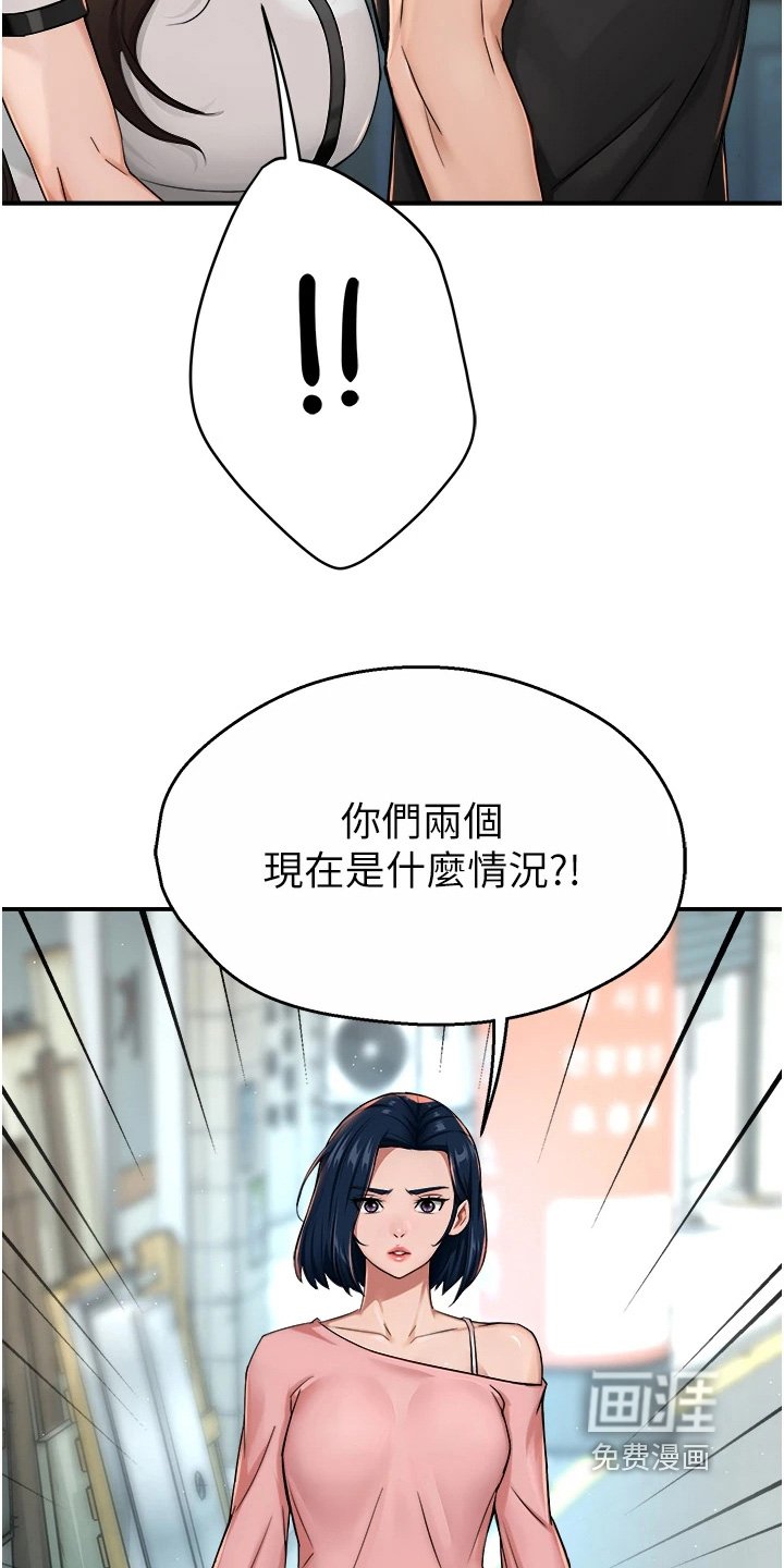 第38章：你们去哪里了