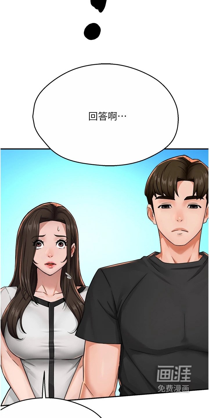 第38章：你们去哪里了