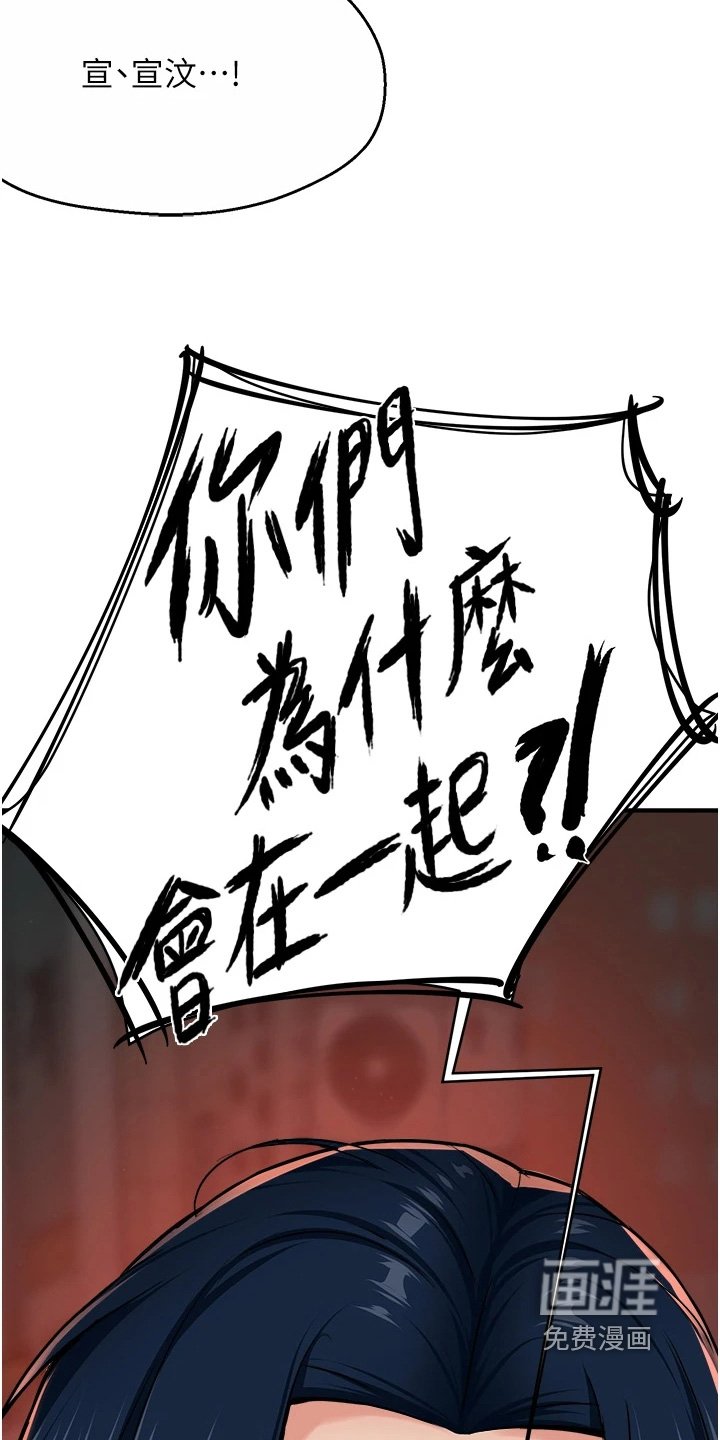 第38章：你们去哪里了