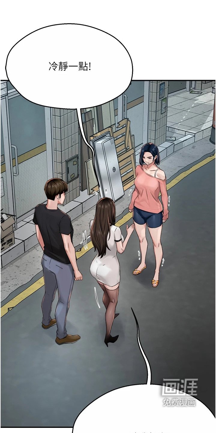 第38章：你们去哪里了