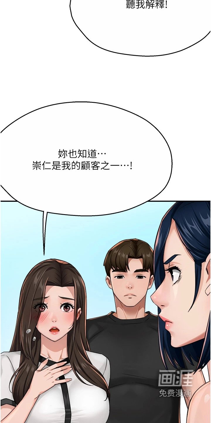 第38章：你们去哪里了
