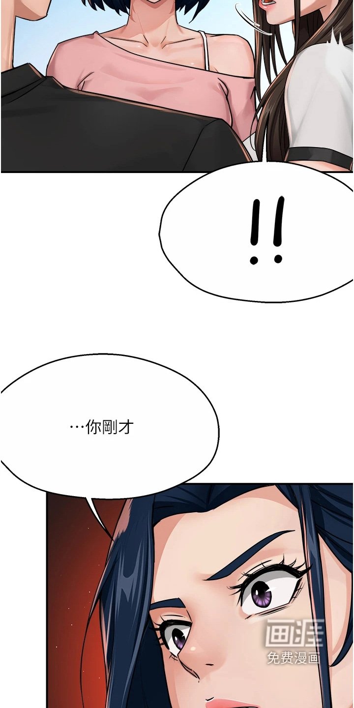 第38章：你们去哪里了