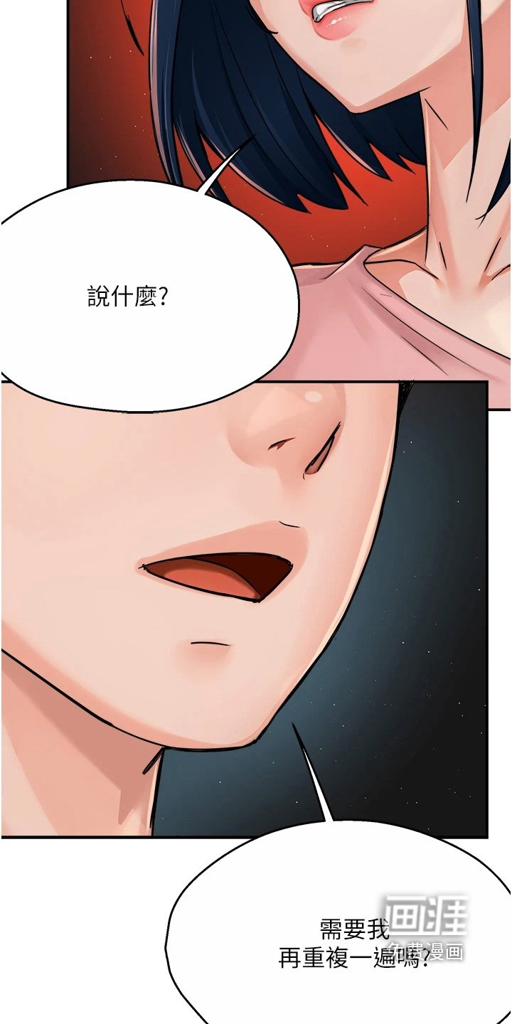 第38章：你们去哪里了