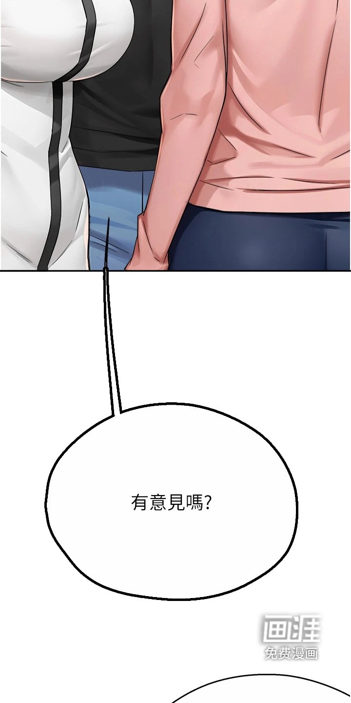 第38章：你们去哪里了