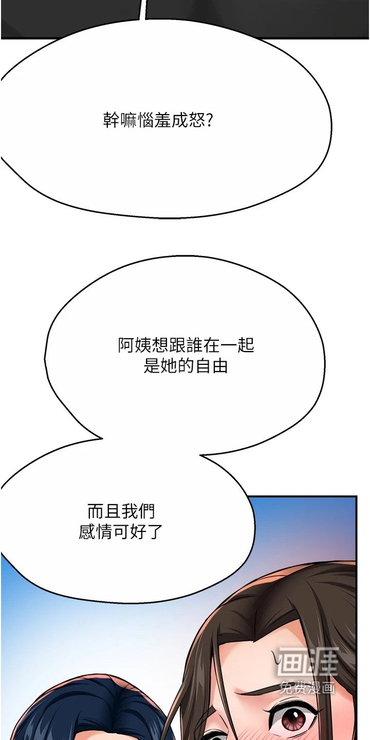 第38章：你们去哪里了