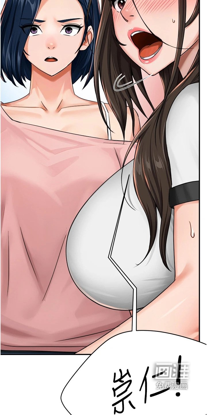 第38章：你们去哪里了