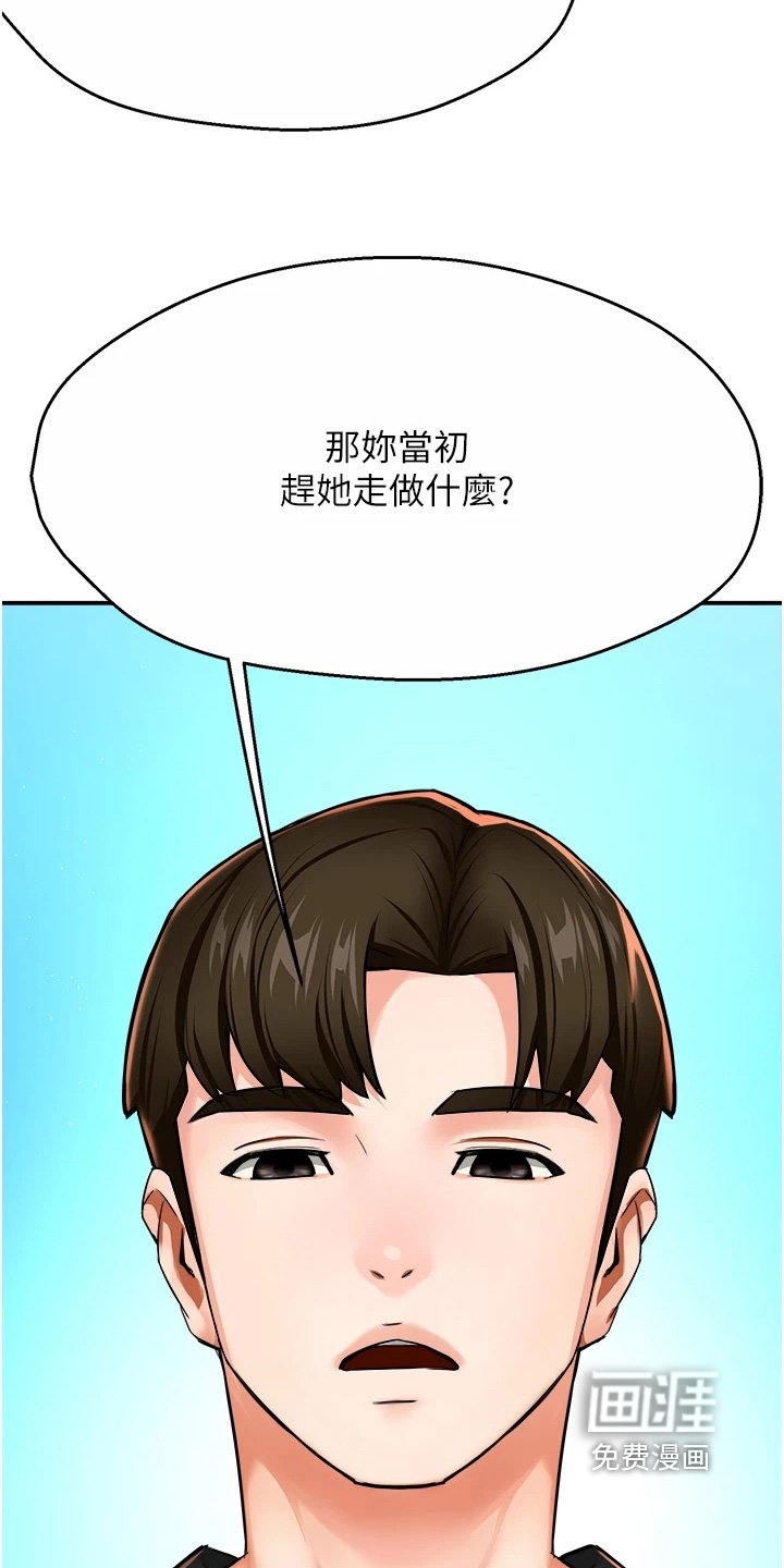 第38章：你们去哪里了
