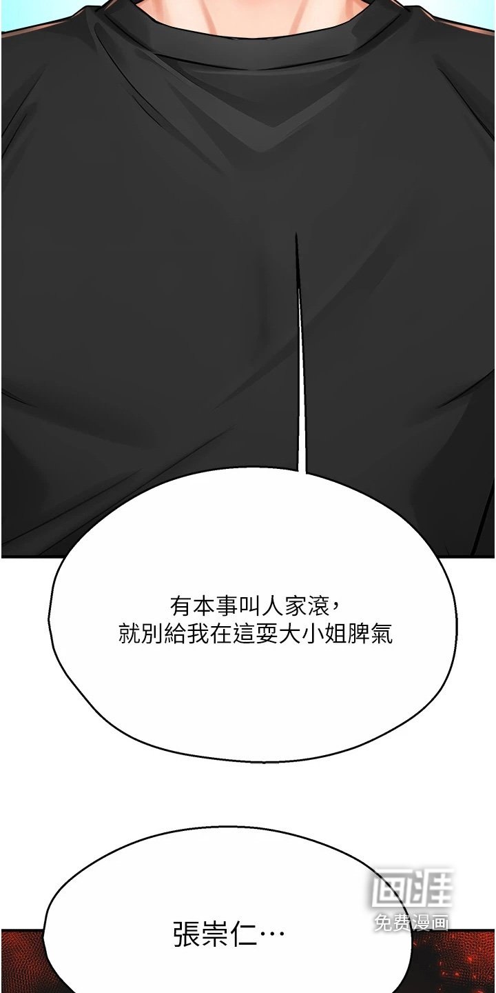 第38章：你们去哪里了