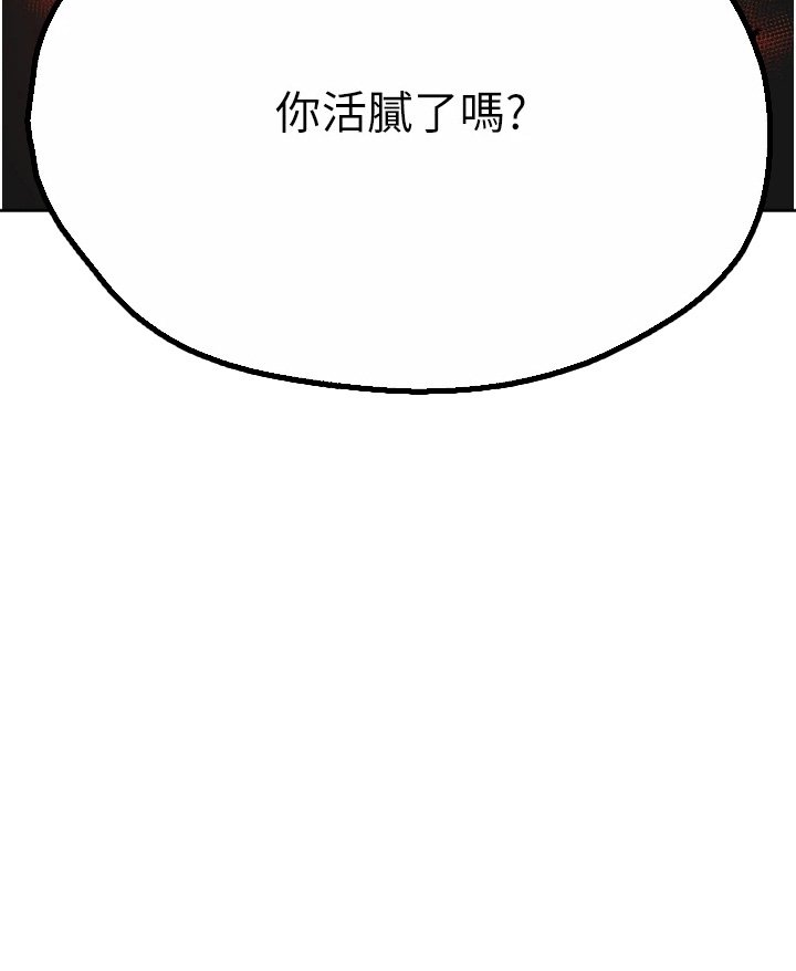 第38章：你们去哪里了