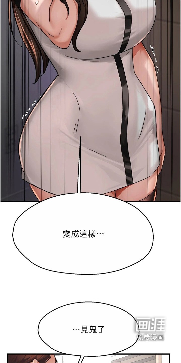 第39章：不在家