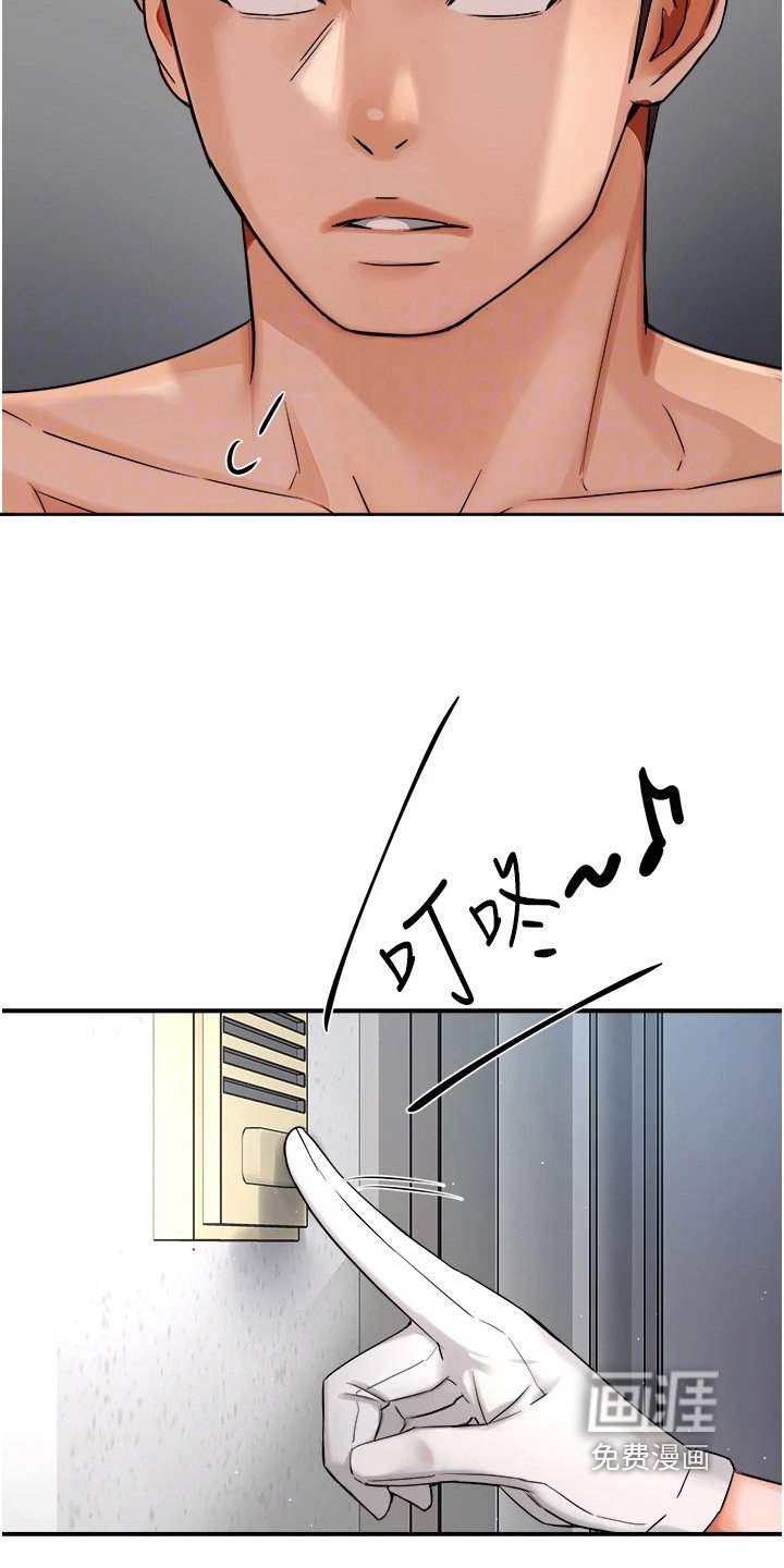 第39章：不在家