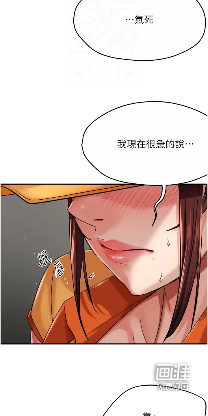 第39章：不在家