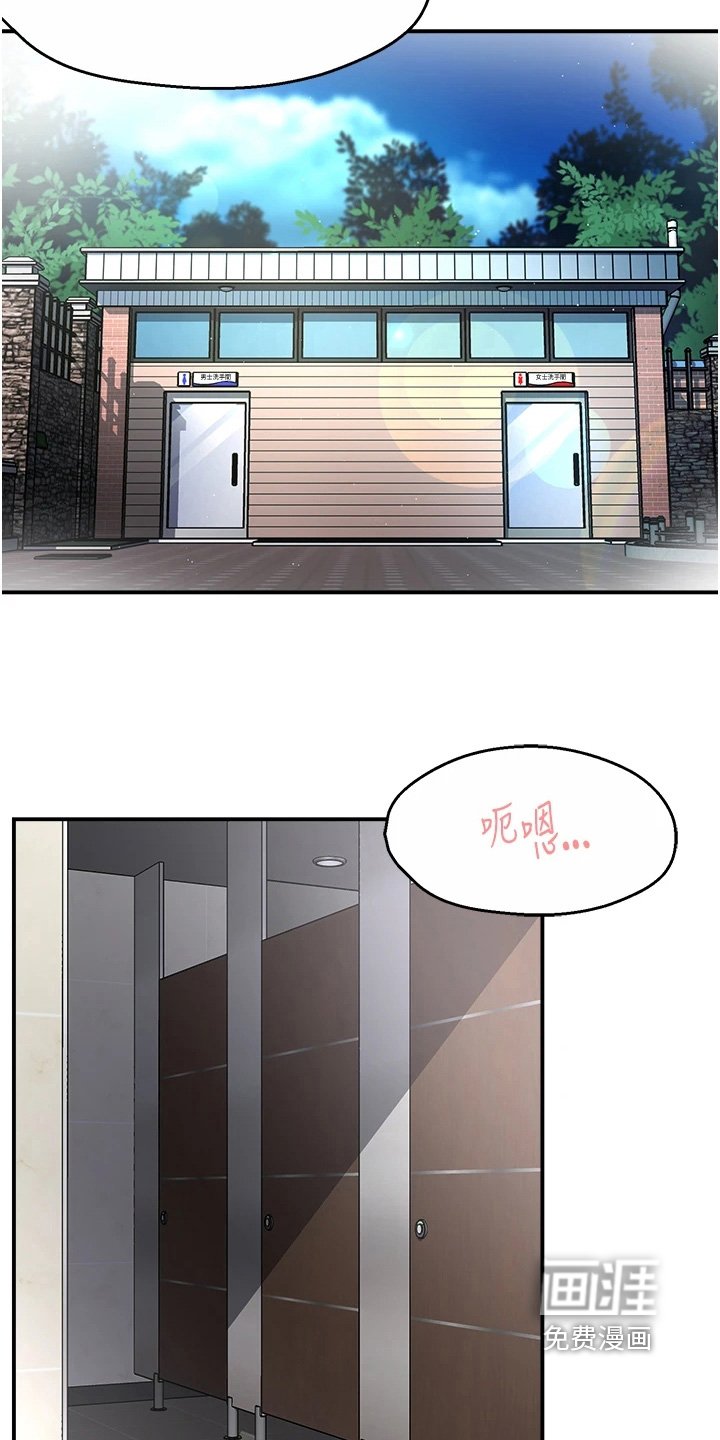 第39章：不在家
