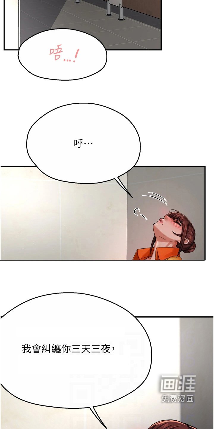 第39章：不在家