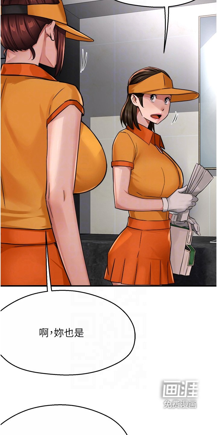 第39章：不在家