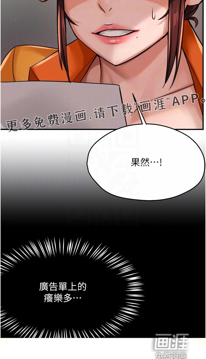 第39章：不在家