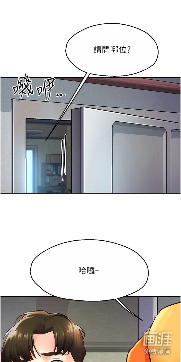 第4章：是真的