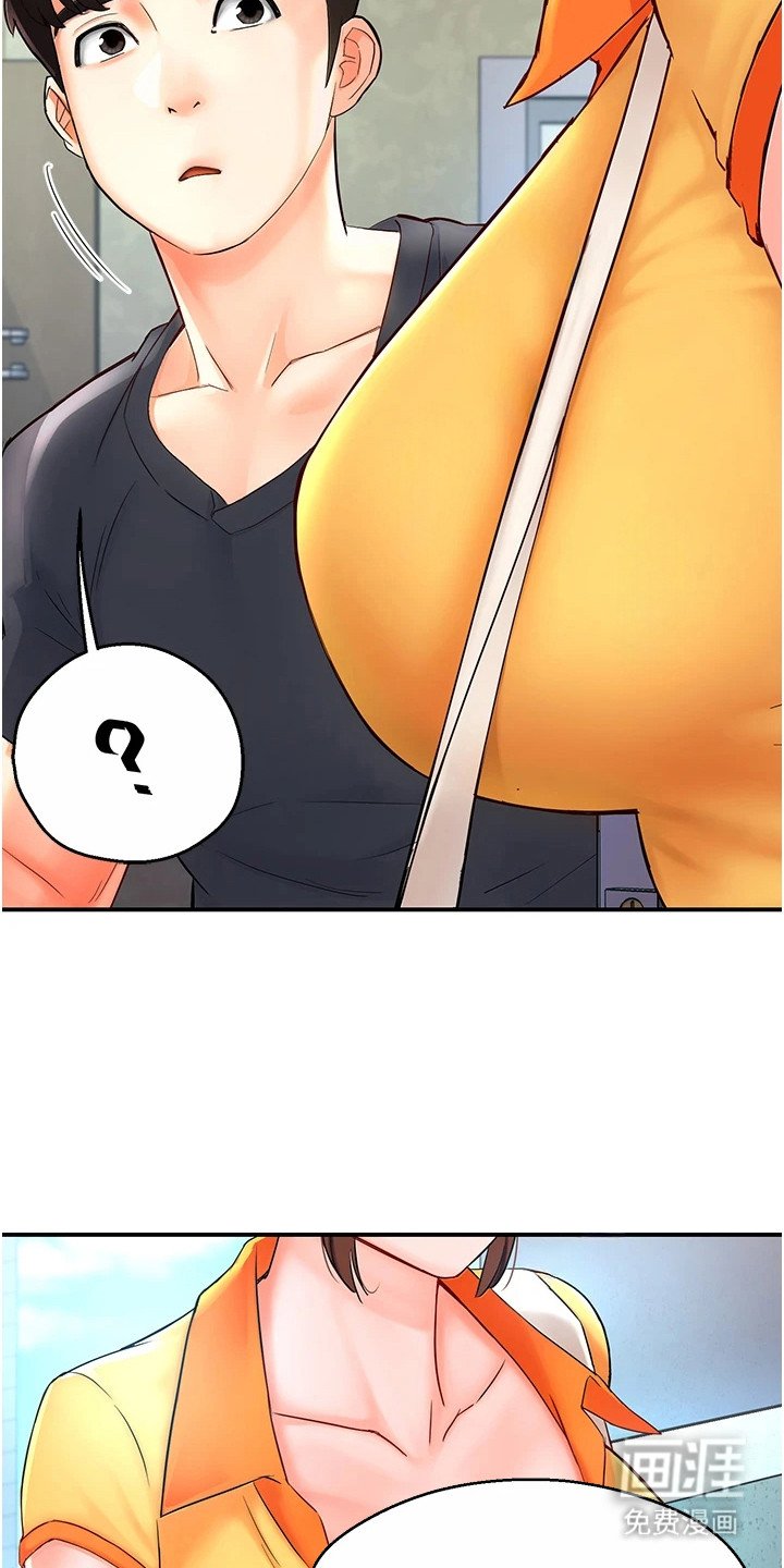 第4章：是真的