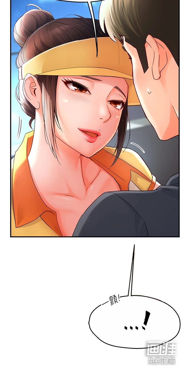 第4章：是真的