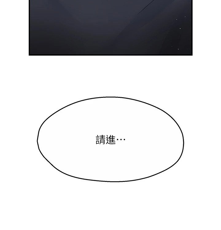 第4章：是真的