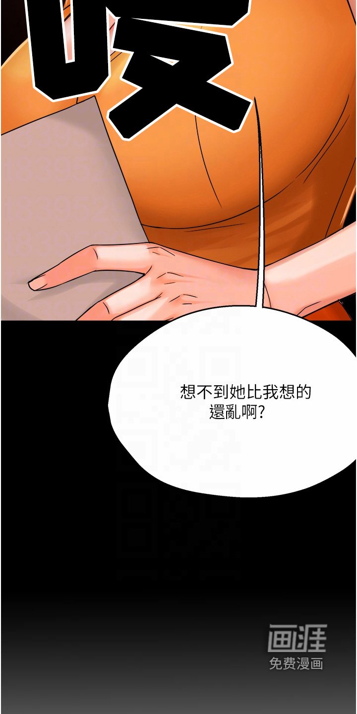 第40章：改变主意