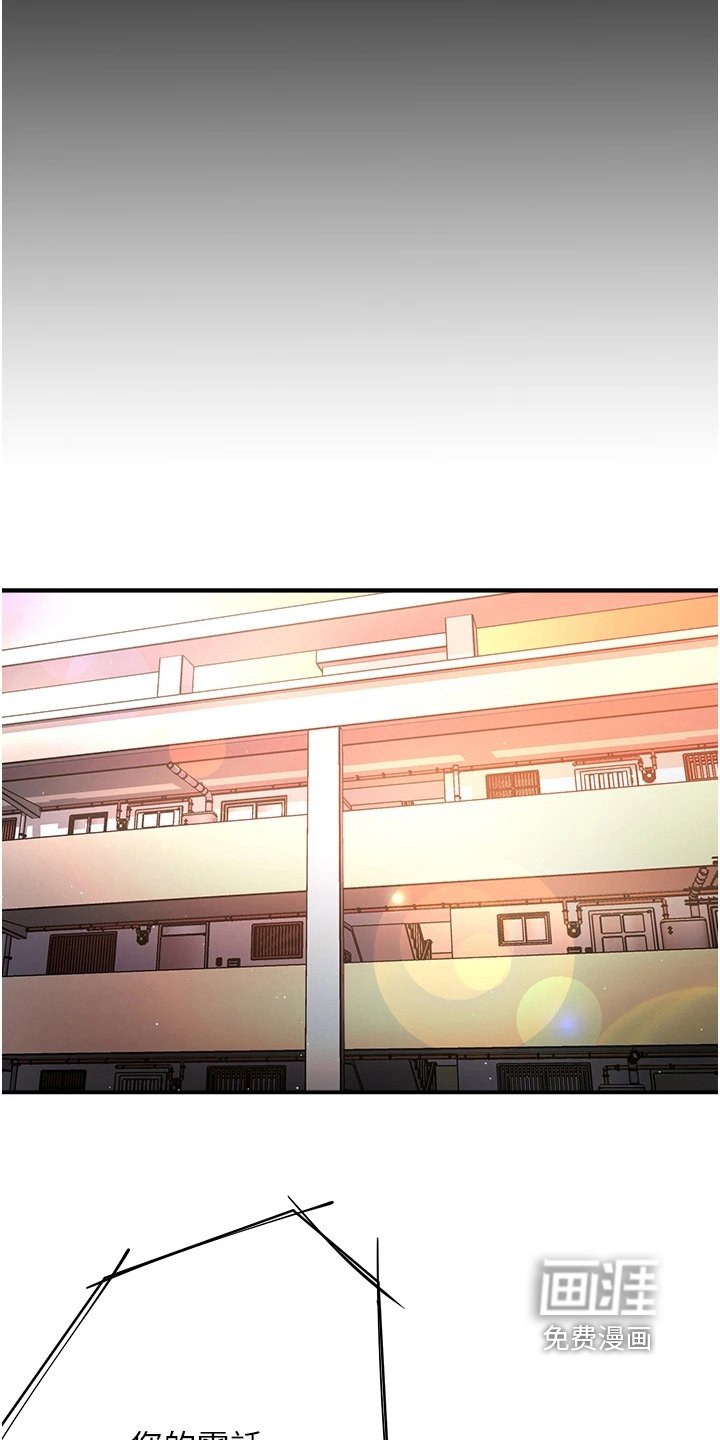 第40章：改变主意