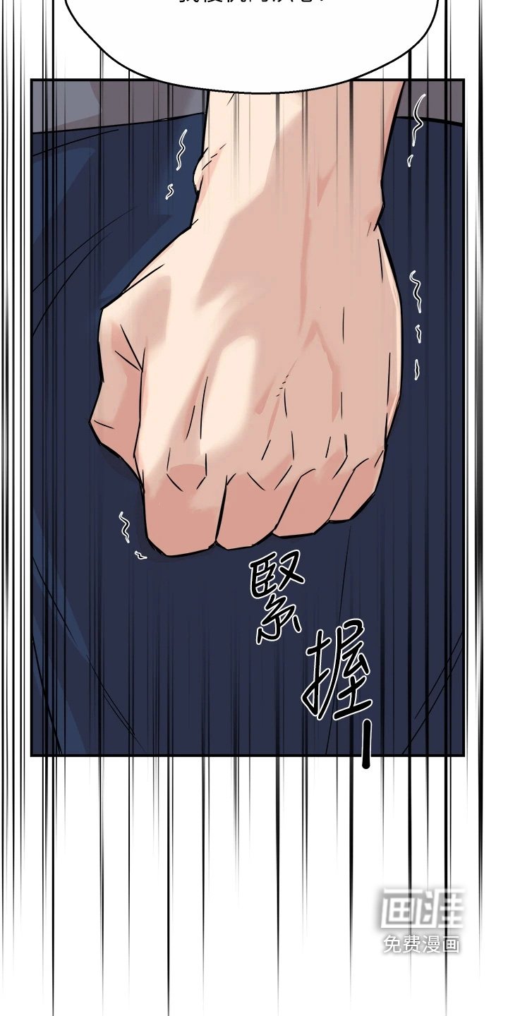 第40章：改变主意