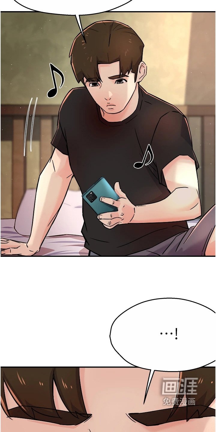 第40章：改变主意
