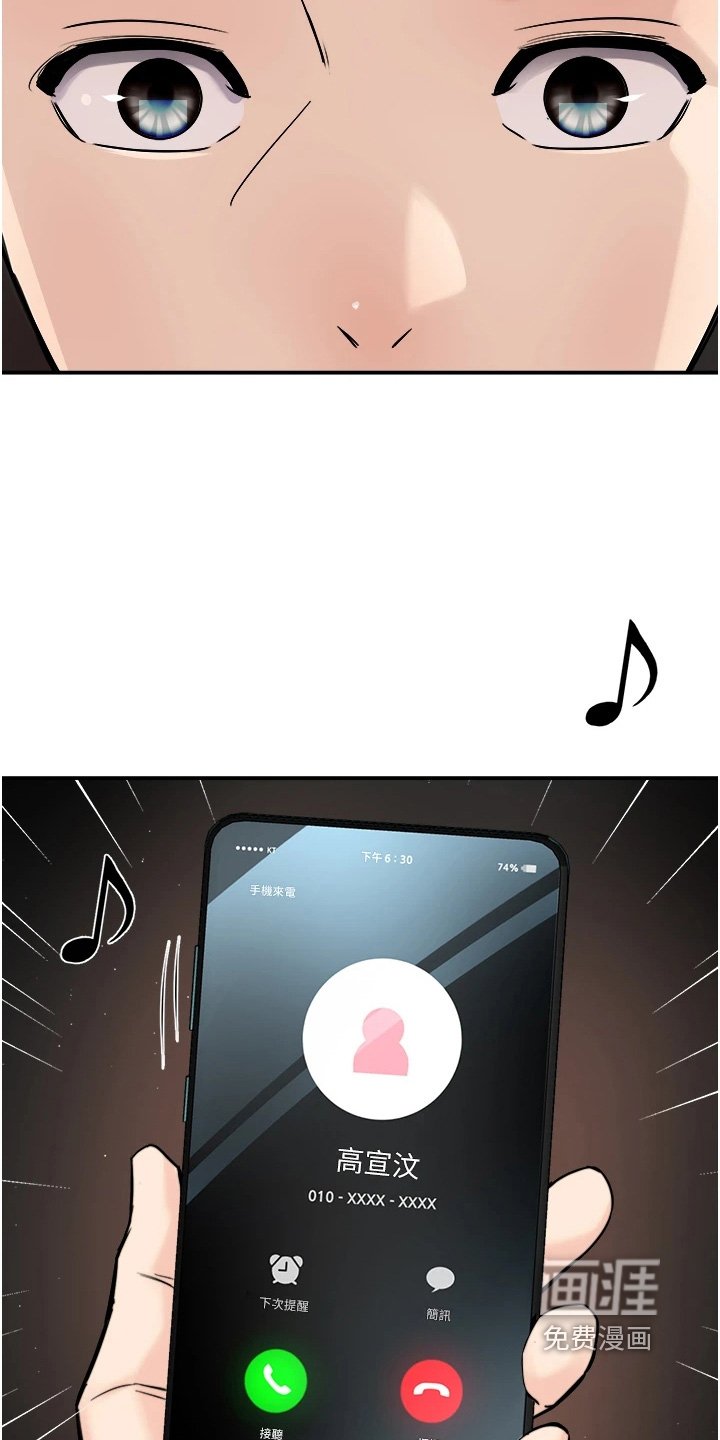 第40章：改变主意