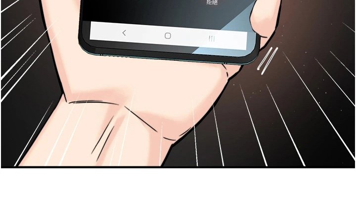 第40章：改变主意