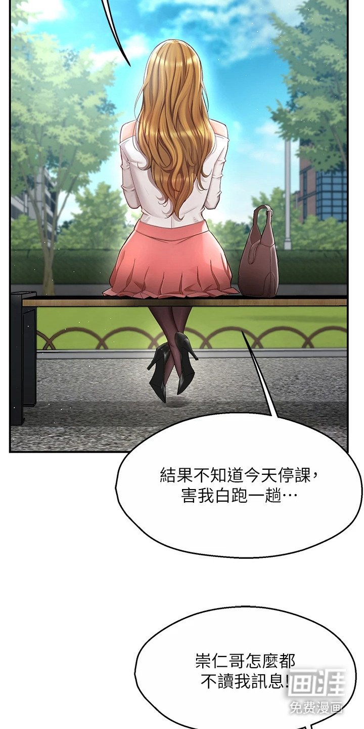 第5章：走不开