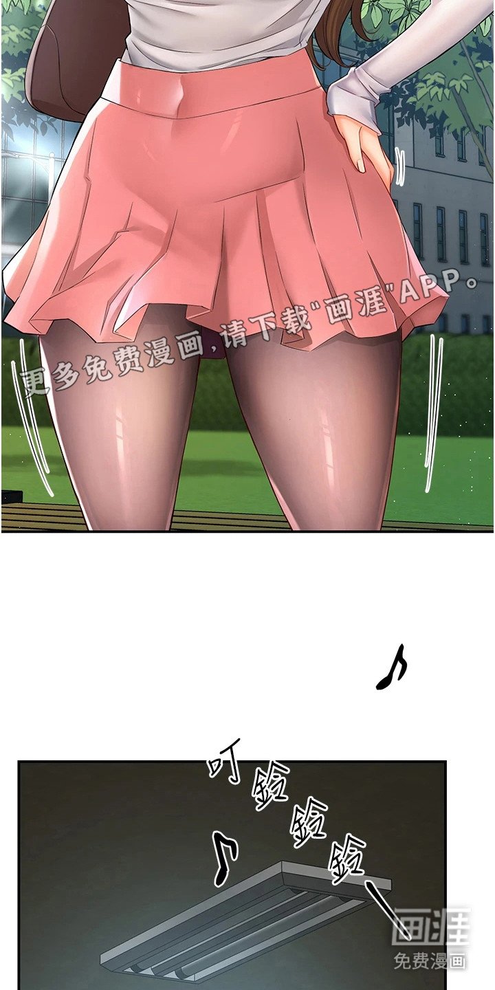 第5章：走不开