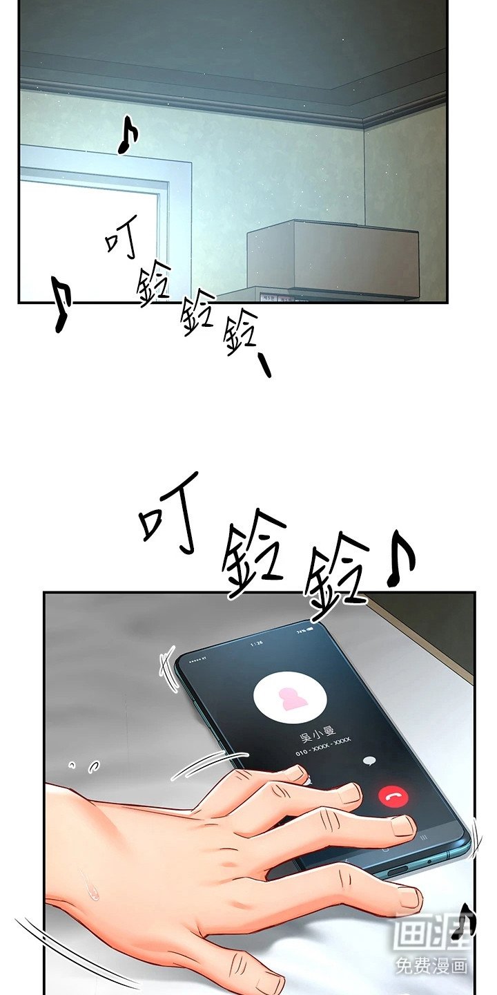 第5章：走不开