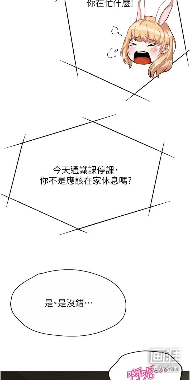 第5章：走不开