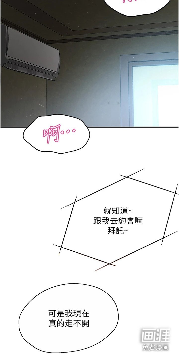 第5章：走不开