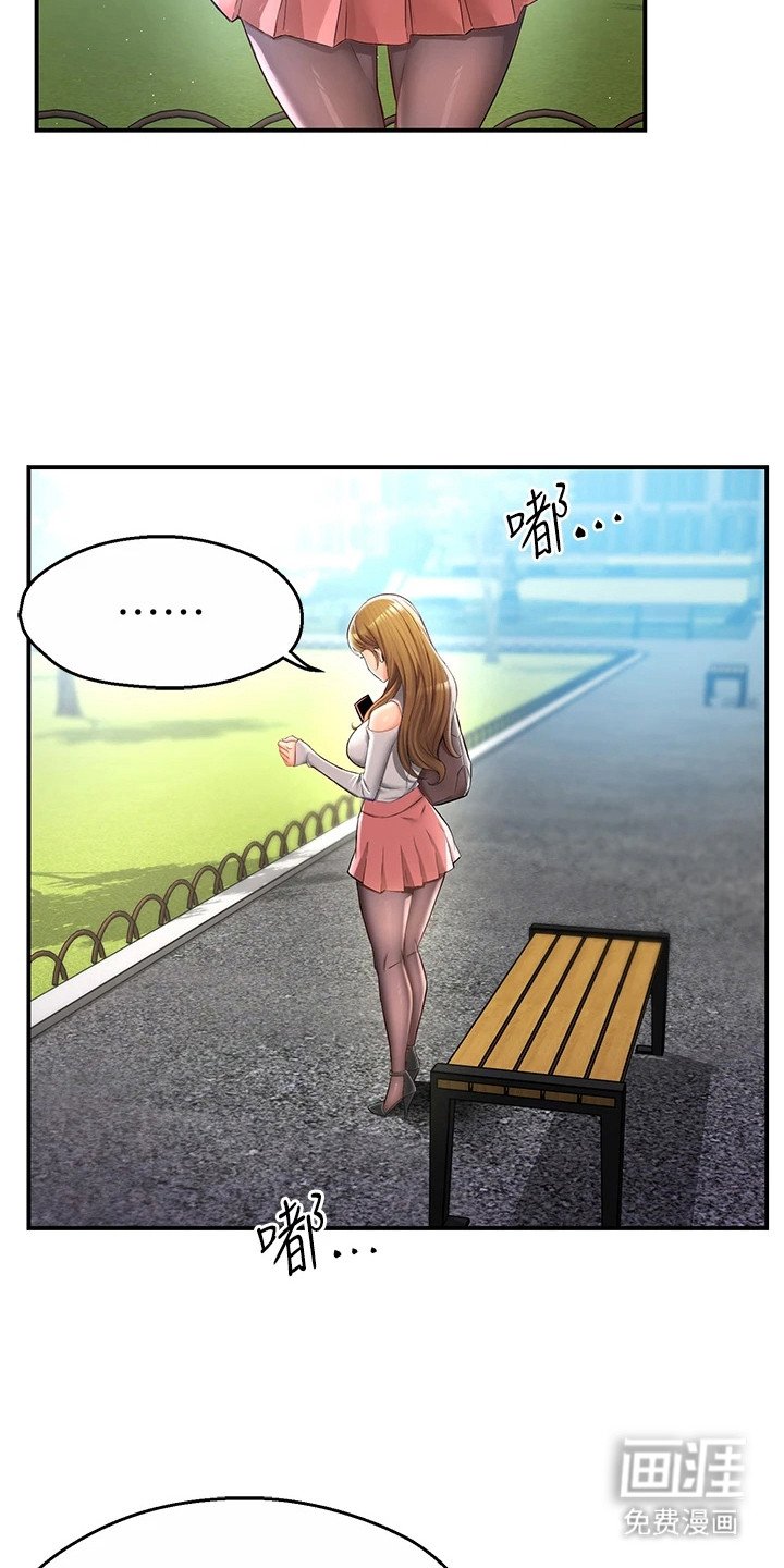 第5章：走不开