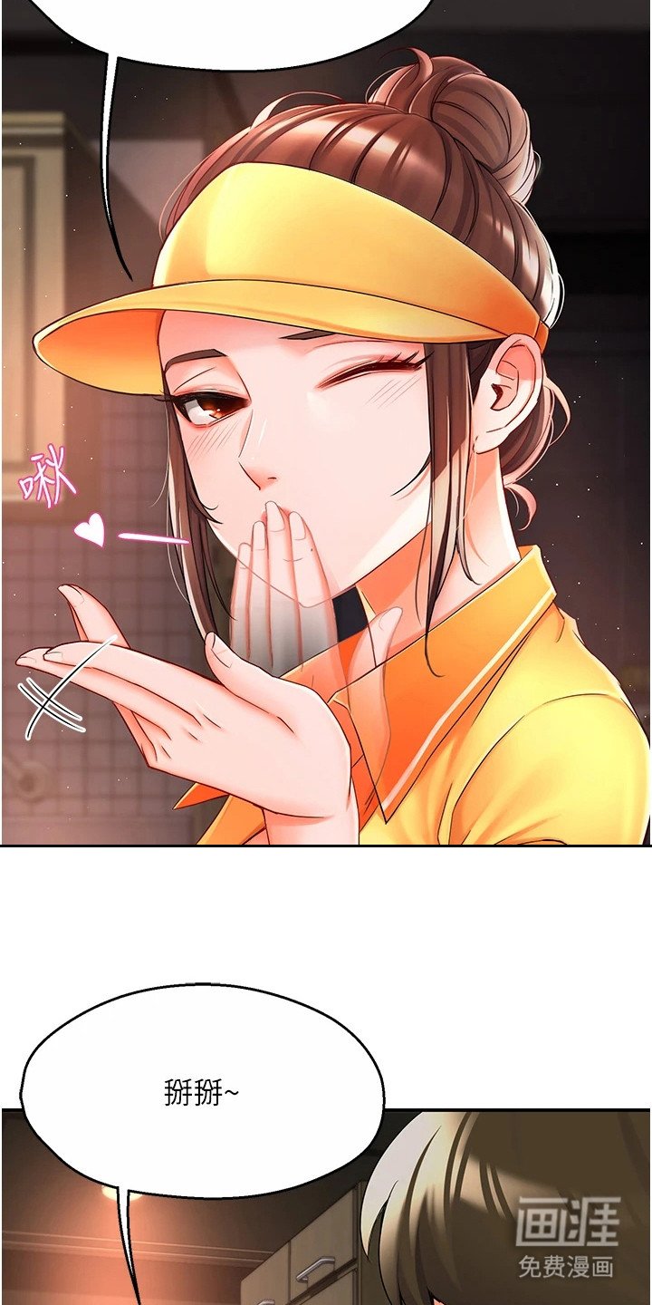 第5章：走不开