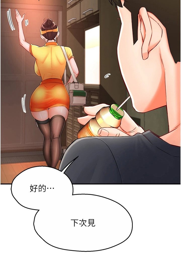 第5章：走不开