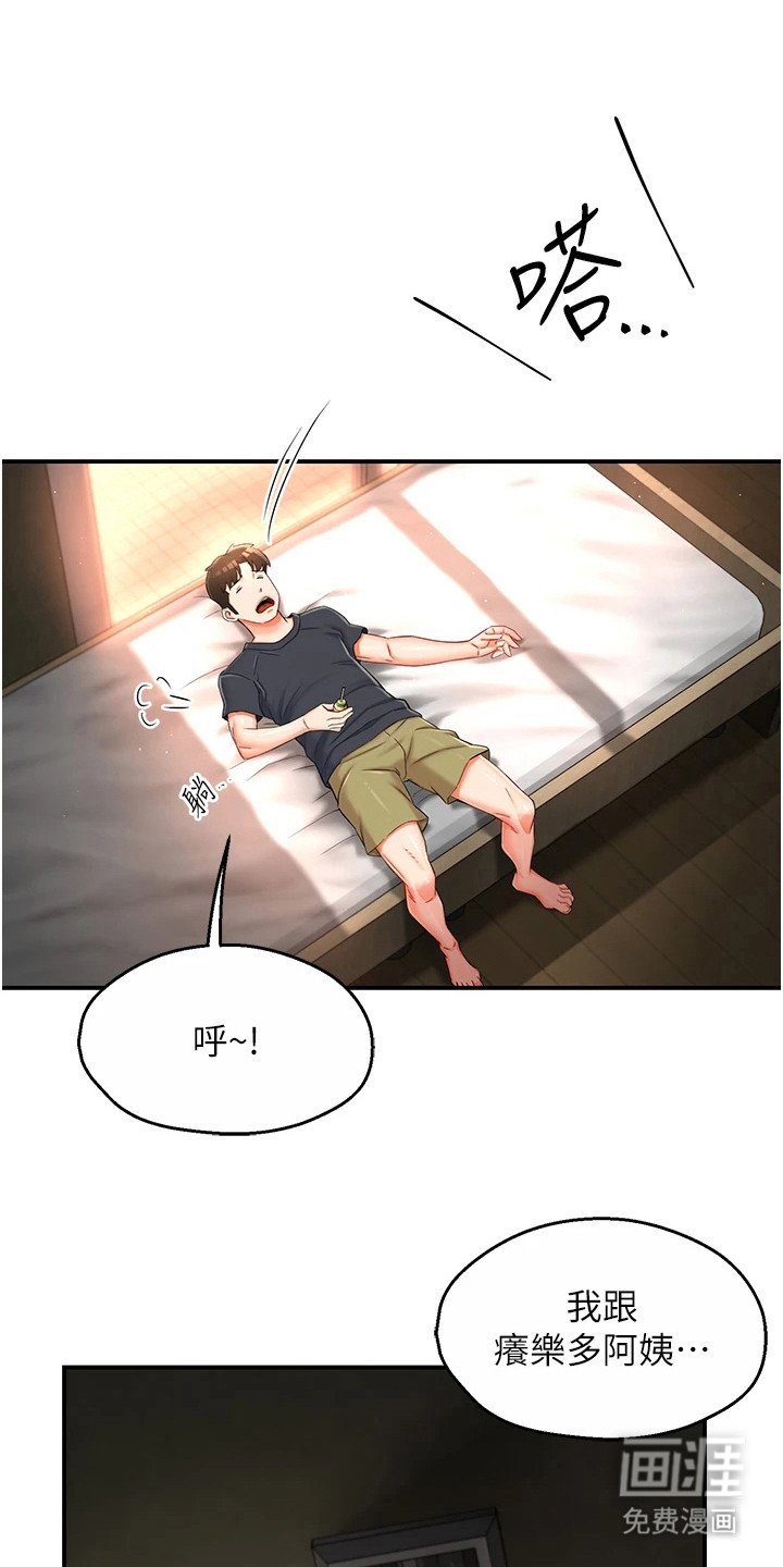 第6章：抢客户