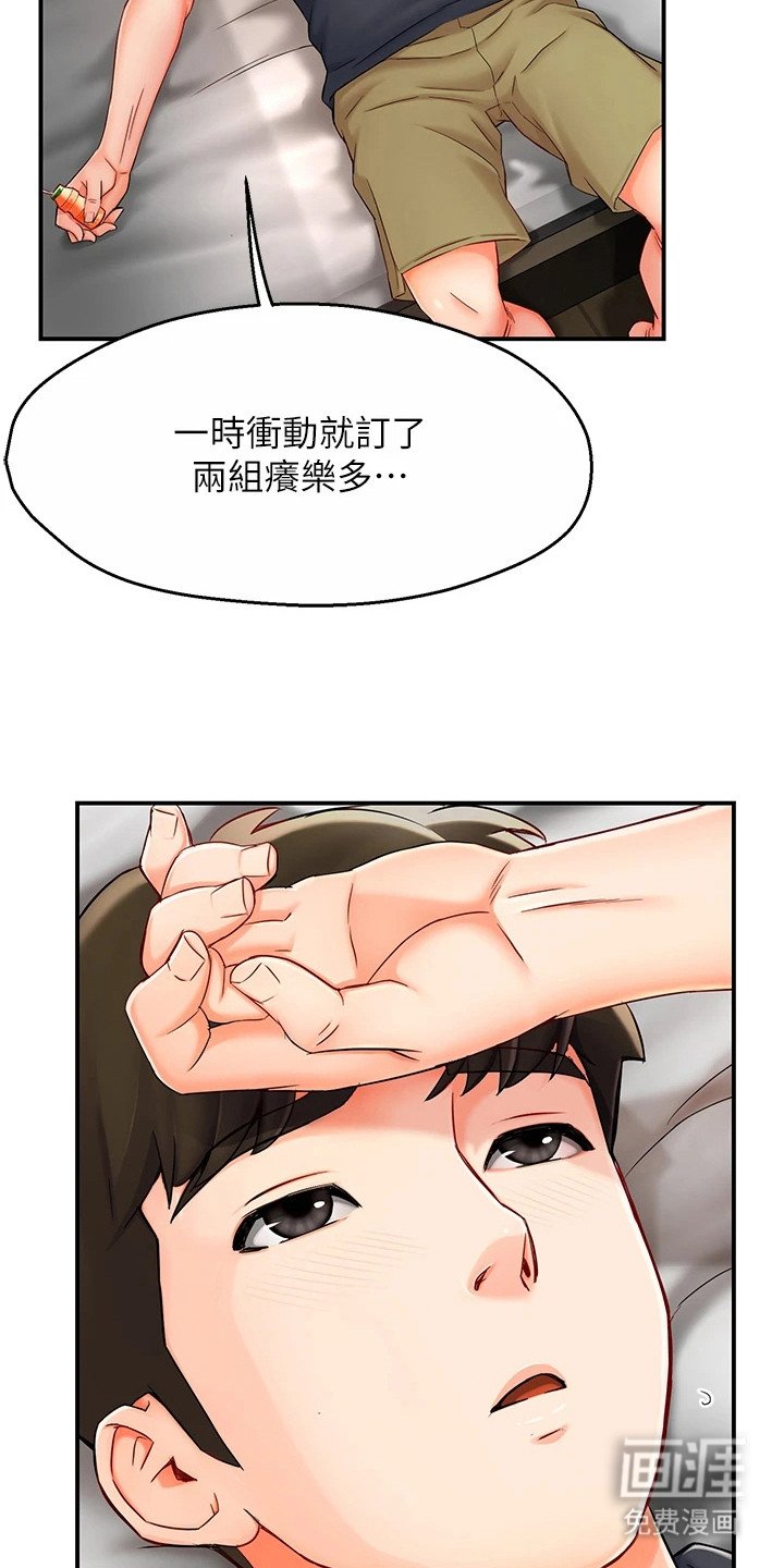 第6章：抢客户
