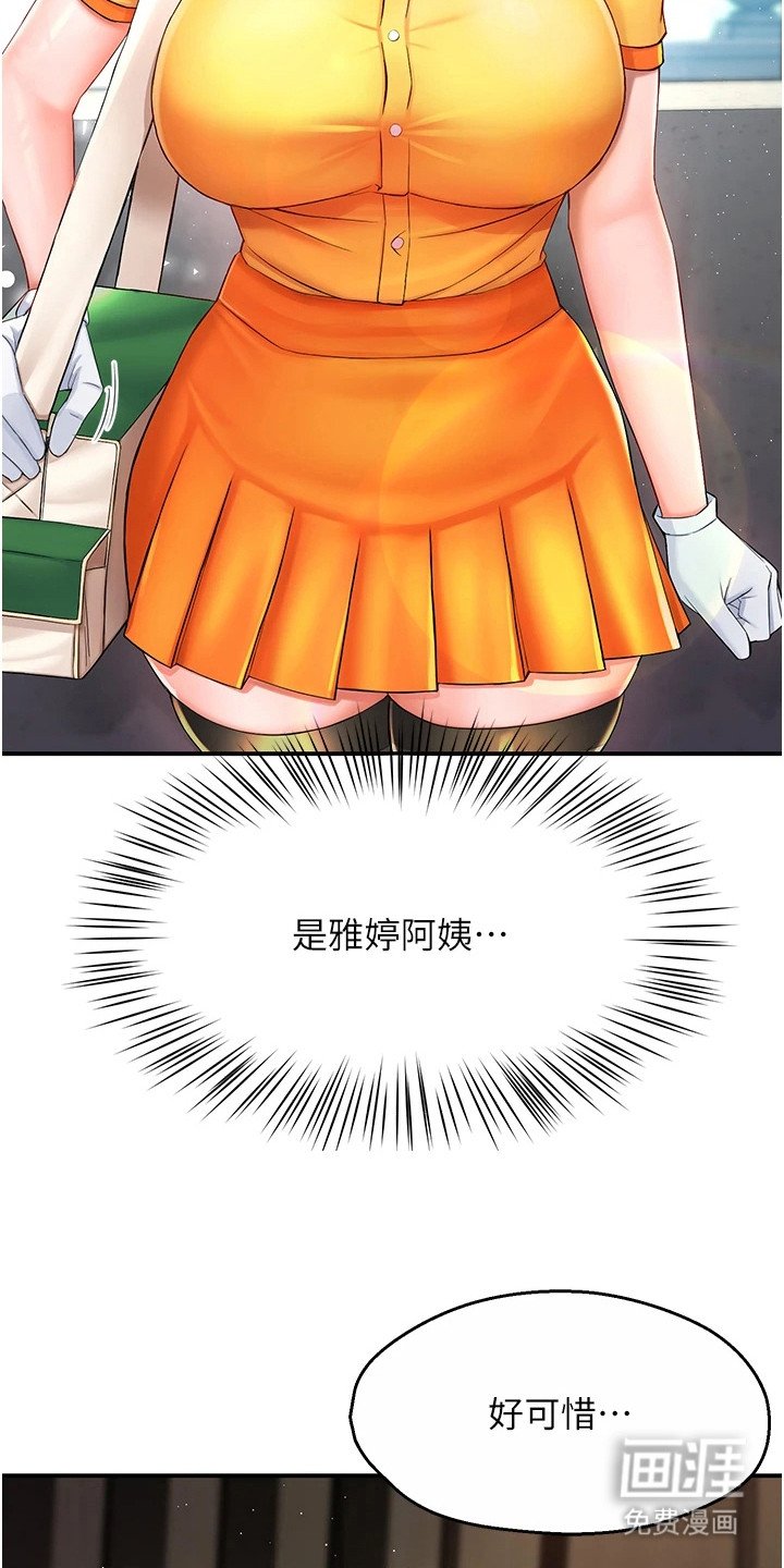 第6章：抢客户