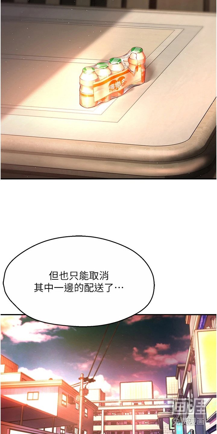 第6章：抢客户