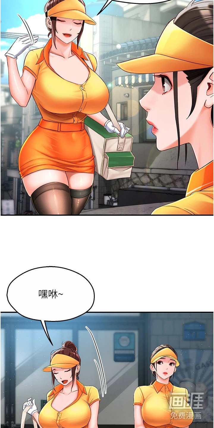 第6章：抢客户