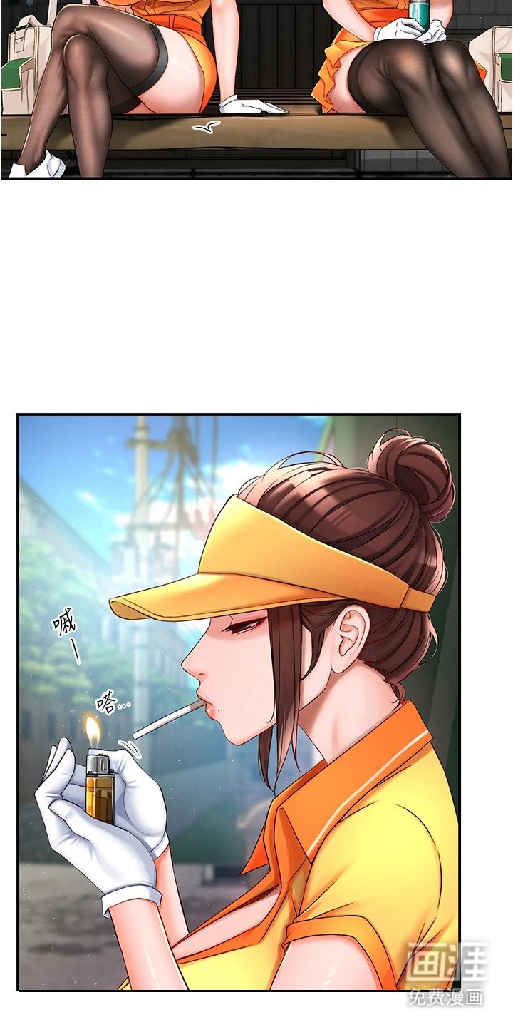 第6章：抢客户
