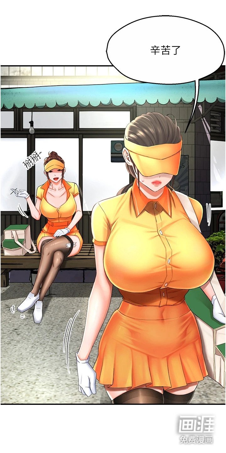 第6章：抢客户