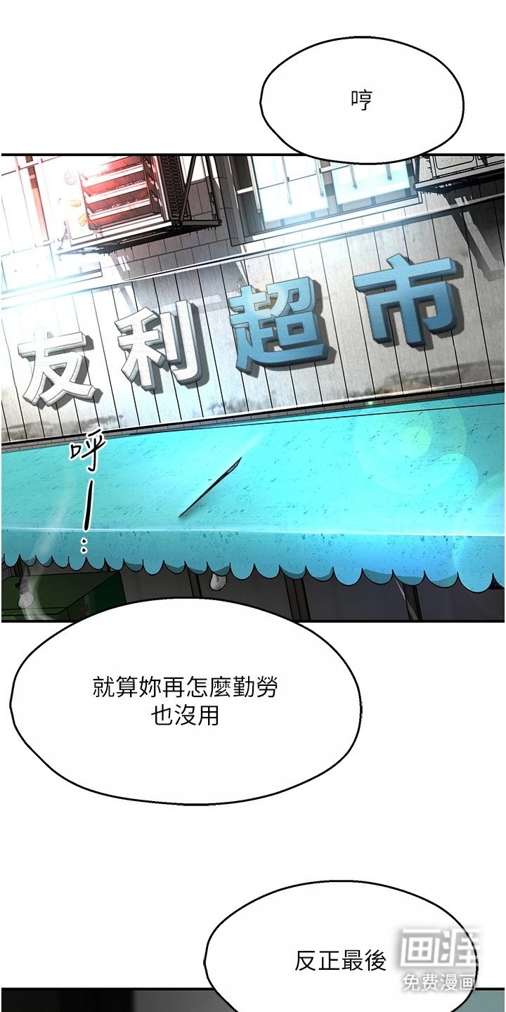 第6章：抢客户