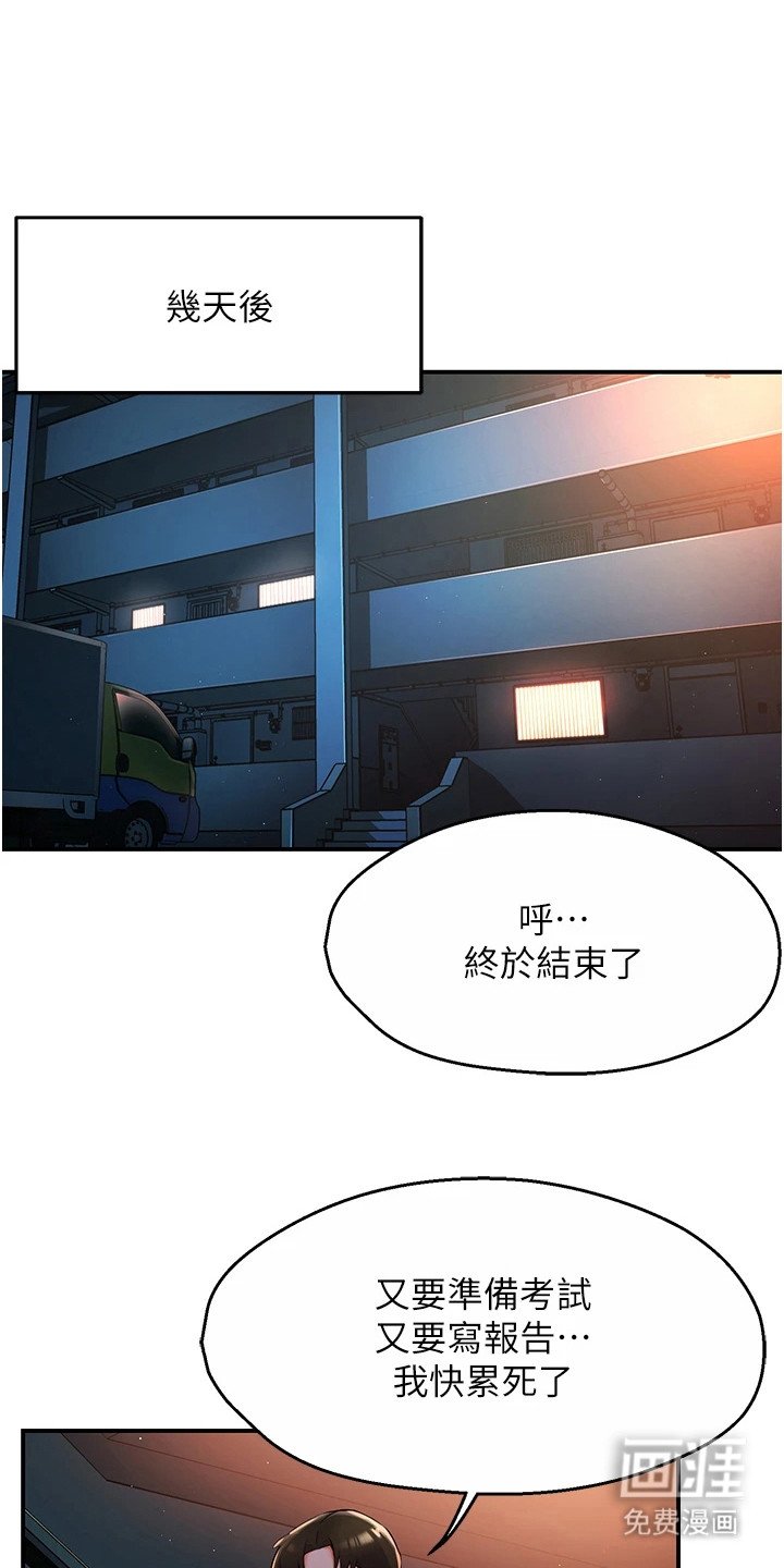 第7章： 取消配送