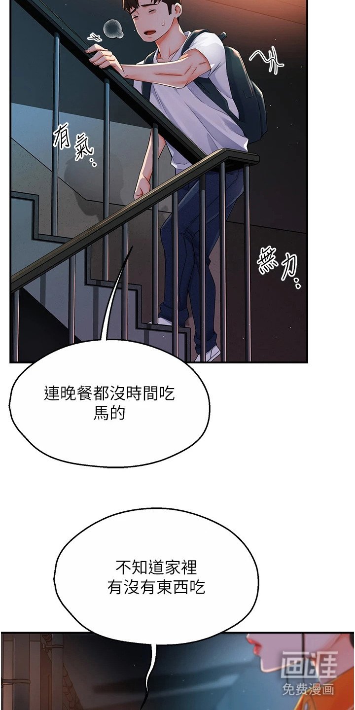 第7章： 取消配送